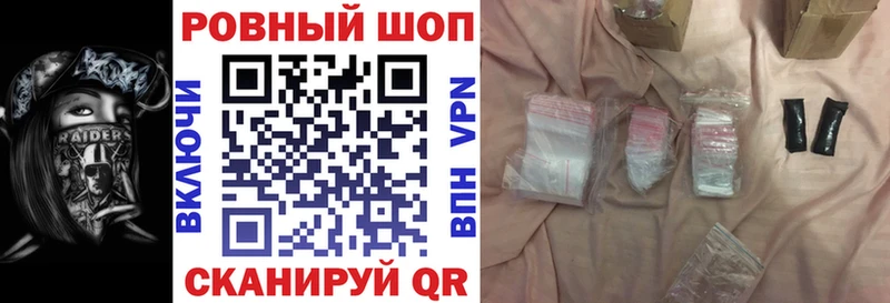 Виды наркотиков купить Дубна АМФЕТАМИН  Мефедрон  ГАШИШ 