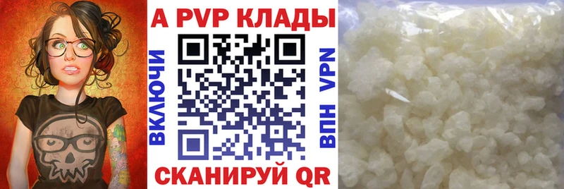 где купить наркотик  omg tor  APVP СК  Дубна 