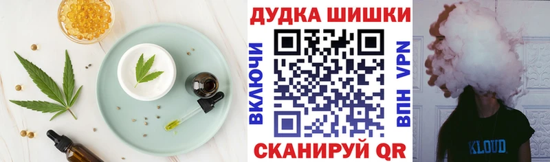 Еда ТГК марихуана  как найти   Дубна 