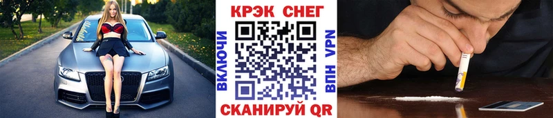 Cocaine 99%  купить наркоту  это Telegram  Дубна  KRAKEN зеркало 