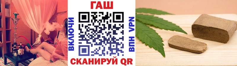 ГАШИШ гашик  даркнет наркотические препараты  Дубна 