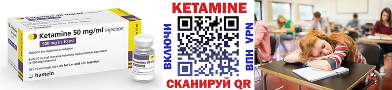КЕТАМИН VHQ  Дубна 