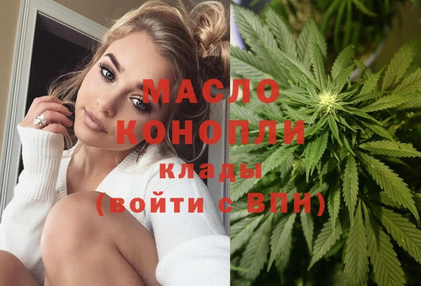 стаф Богородицк