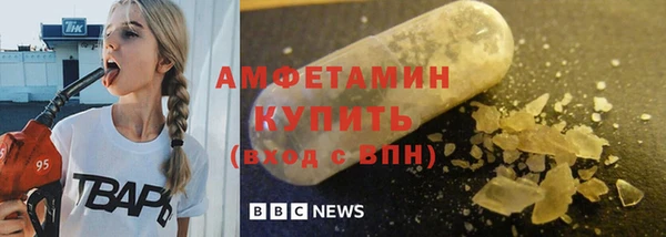 стаф Богородицк
