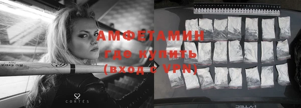 стаф Богородицк