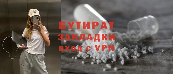 стаф Богородицк