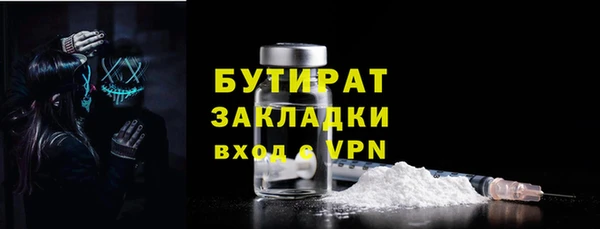 стаф Богородицк
