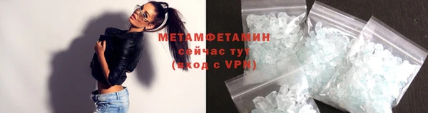 стаф Богородицк