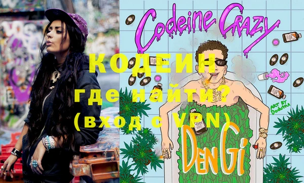 стаф Богородицк