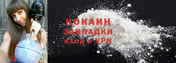 mix Богородск