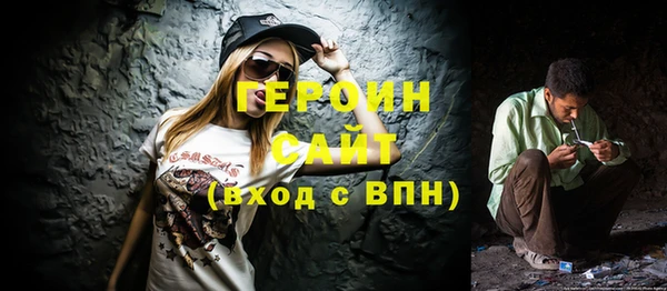 стаф Богородицк