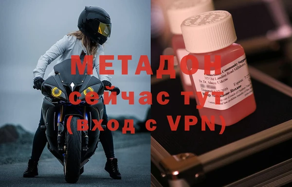 mix Богородск
