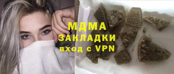 mix Богородск