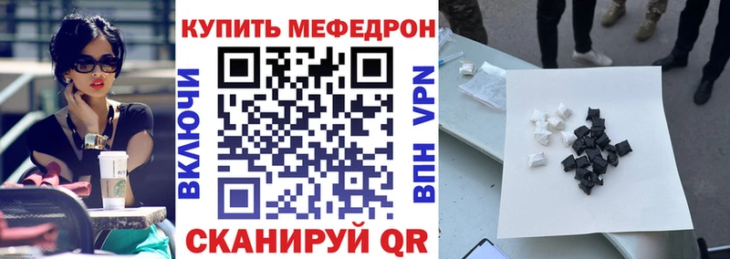 Мефедрон кристаллы  продажа наркотиков  Дубна 