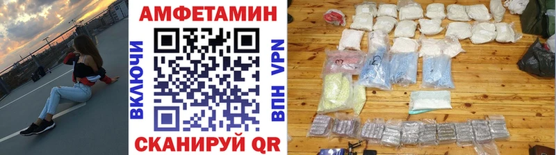 Метамфетамин витя  Дубна 