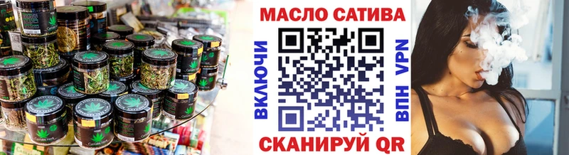 Дистиллят ТГК вейп с тгк Дубна